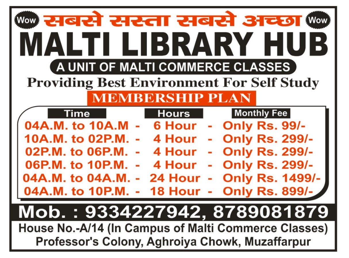 Malti Library Hub Muzaffarpur