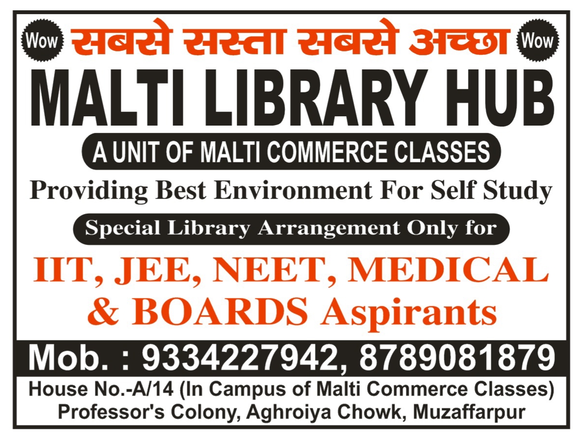 Malti Library Hub Muzaffarpur