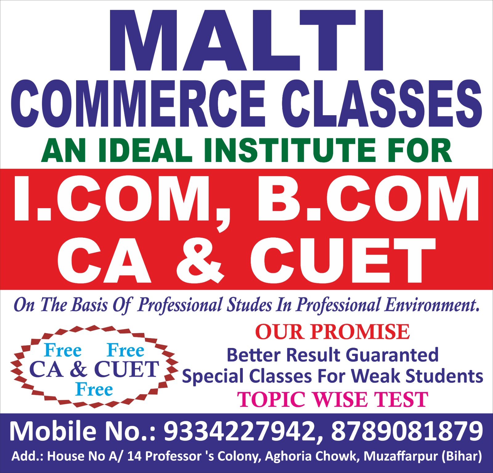 Malti Library Hub Muzaffarpur