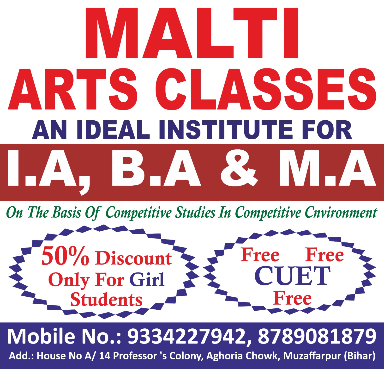 Malti Library Hub Muzaffarpur